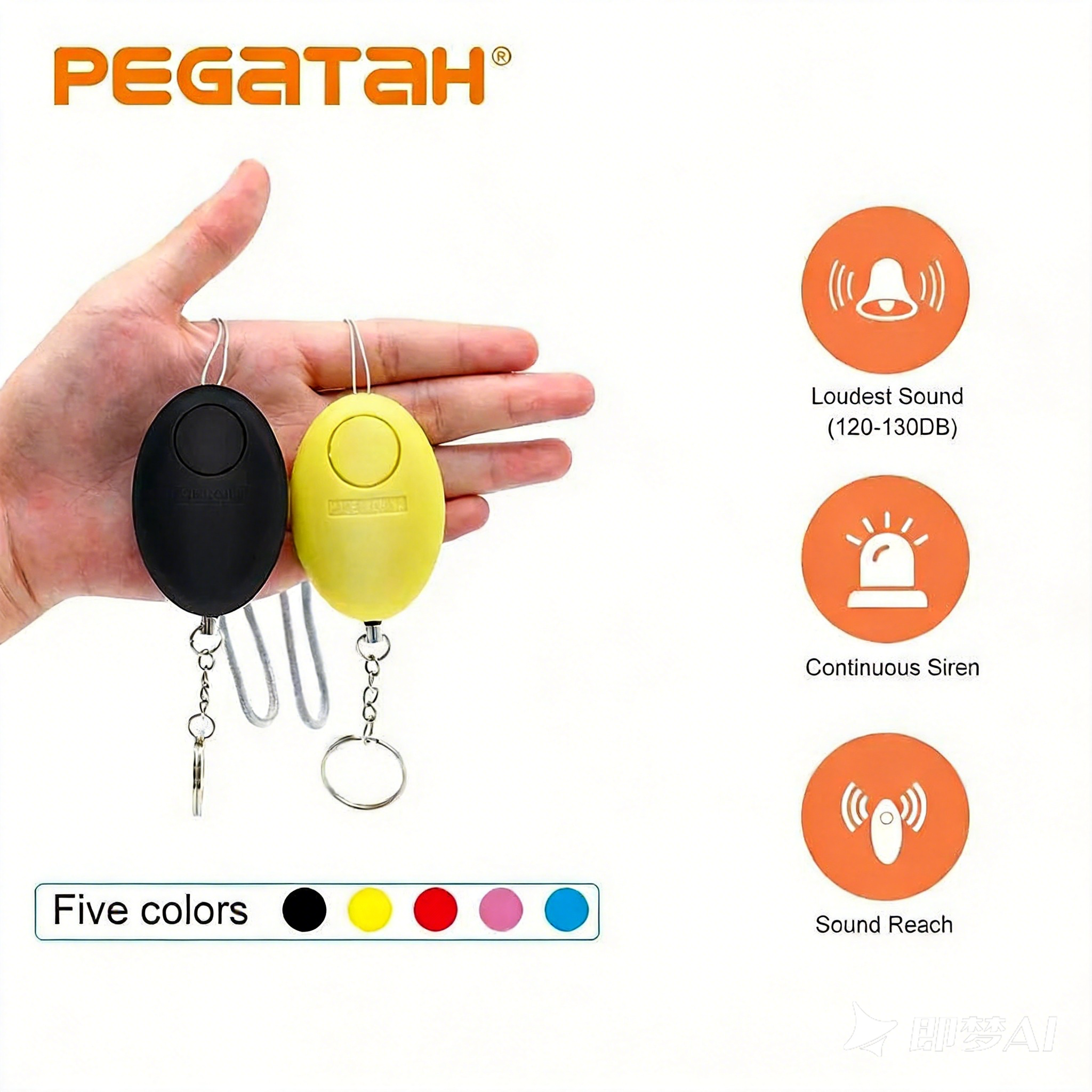 Personal Alarm Keychain - 120dB สัญญาณเตือนภัยส่วนบุคคล พวงกุญแจ อุปกรณ์เสียงฉุกเฉินสำหรับป้องกันตัว ไซเรนเสียงดังสำหรับผู้หญิง ผู้สูงอายุ