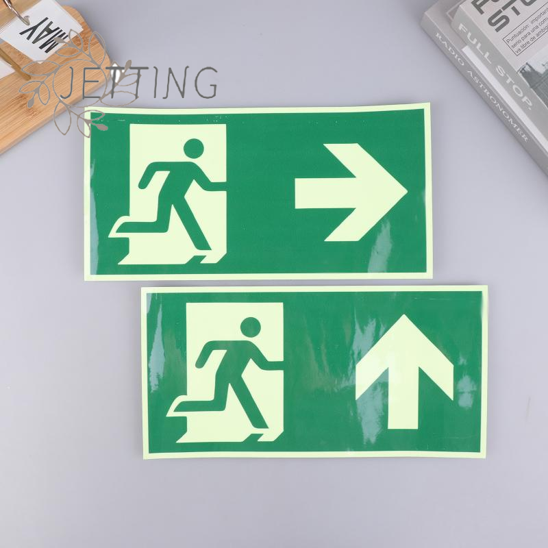 Emergency Exit Sign - (SMTGDP11)1 ป้ายทางออกเรืองแสง - สติ๊กเกอร์ติดผนังเพื่อความปลอดภัยในการอพยพฉุกเฉิน, ป้ายอพยพฉุกเฉินพร้อมขอบสีเขียว
