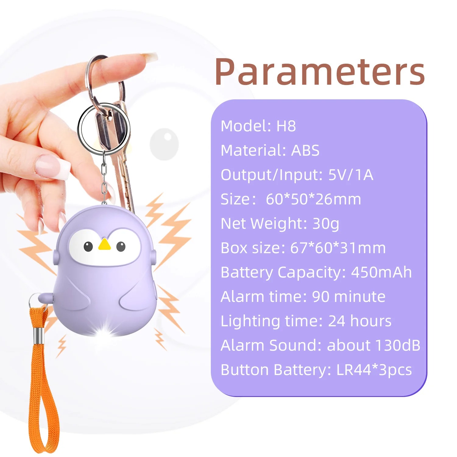 ชุดอุปกรณ์ป้องกันตัว 5 ชิ้น พร - Personal Alarm Keychain บทวิจารณ์และราคา