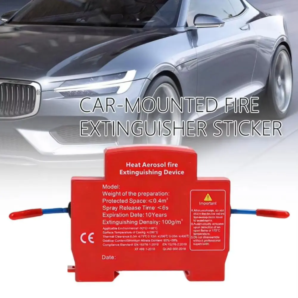 อุปกรณ์ดับเพลิงสำหรับตู้จ่ายไฟ - Fire Extinguisher Small บทวิจารณ์และราคา