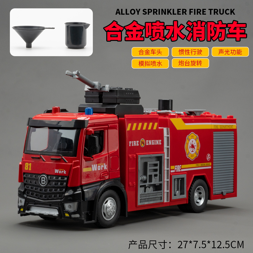 รถบรรทุกดับเพลิงแบบมีบันไดขึ้น - Fire Escape Ladder บทวิจารณ์และราคา